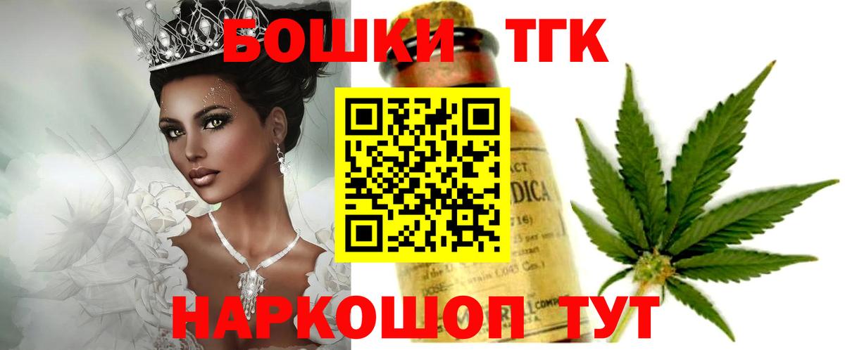МАРИХУАНА ГИДРОПОН  Конопля Amnesia  Вход с VPN  Энгельс 